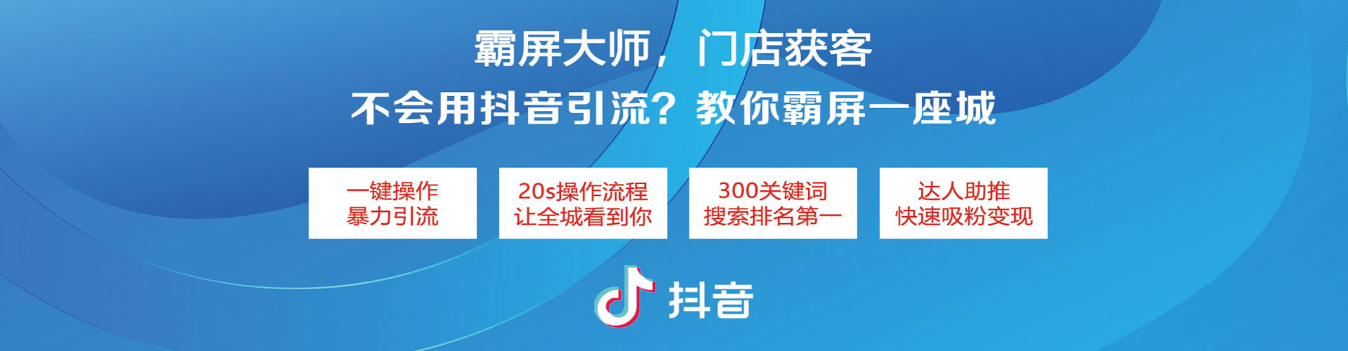 海伦sem优化