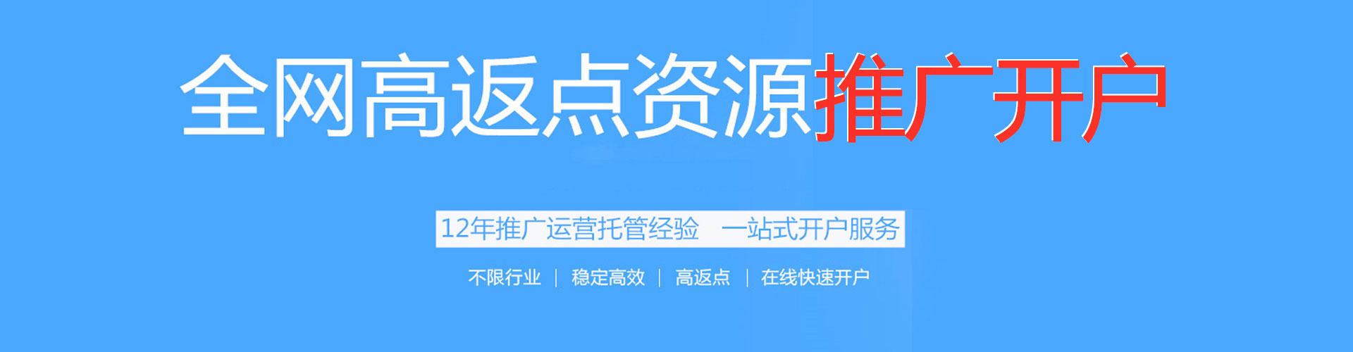 海伦sem投放