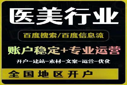 探索百度广告竞价的奥秘：某行业领先企业的投放经验