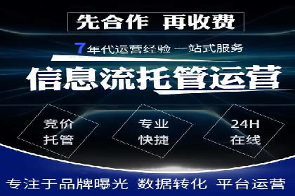 百度推广开户的常见问题与解决方案分享