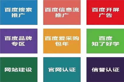 精准信息流推广：如何实现高效转化